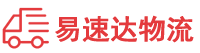 株洲到两当县物流公司